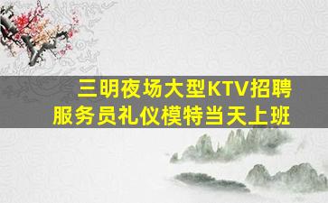 娄底酒吧招聘