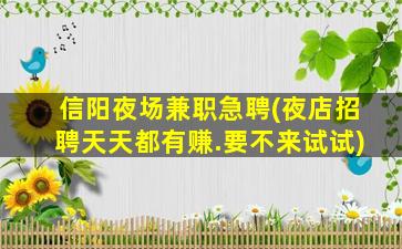 鹤岗酒吧招聘